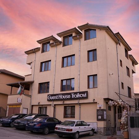 Guest House Traikovi Petrich  Exterior photo